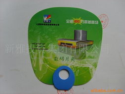 蒼南縣飛興包裝廠生活日用橡膠制品產(chǎn)品目錄