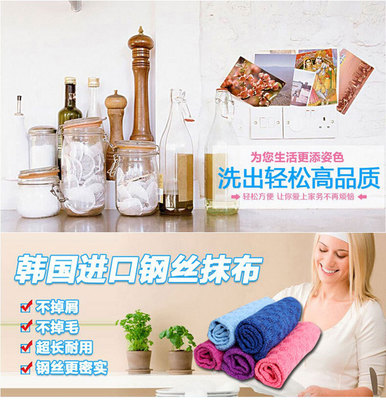 多吉鋼絲抹布 以匠心鍛造潔凈，沈陽(yáng)思華廠家直銷(xiāo)的廚房清潔利器